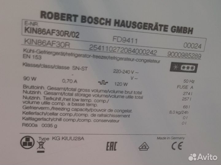 Встроенный холодильник бу