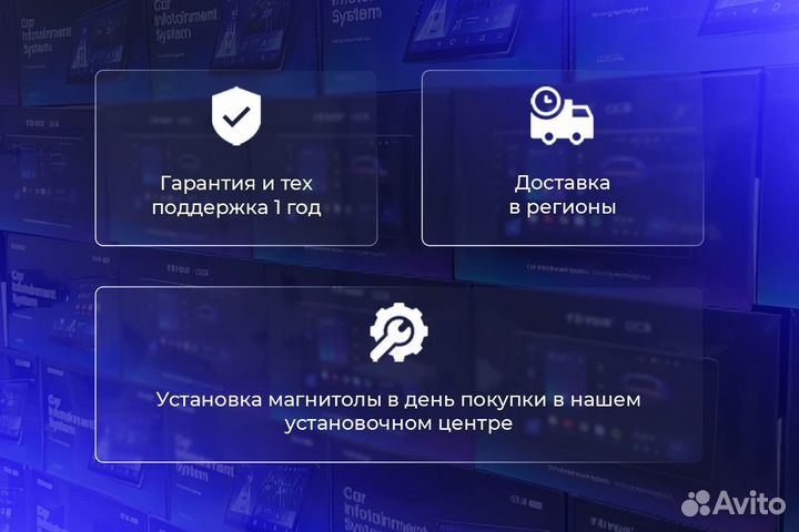 Магнитола Teyes. автомагнитола Тейс Android