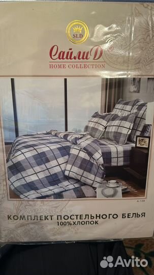 Квартира по суточной