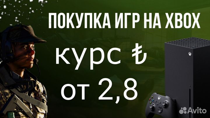 Xbox игры series / one