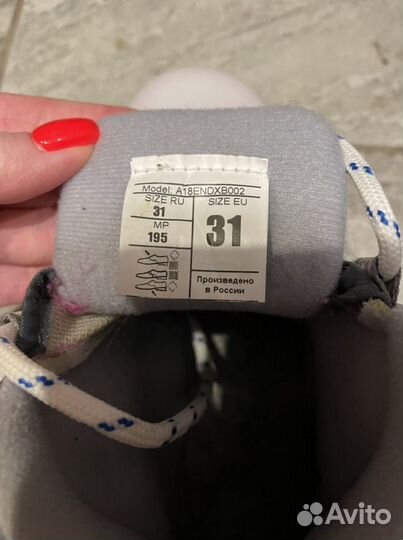 Лыжные ботинки