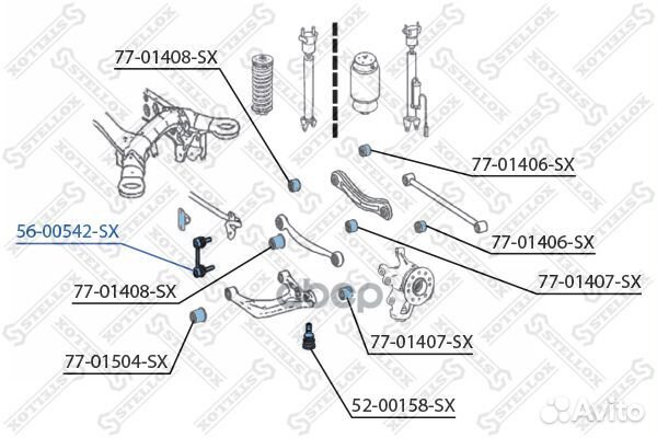 56-00542-SX тяга стабилизатора заднего MB 5600