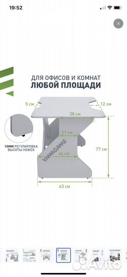 Компьютерный стол vmmgame One