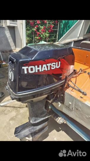Tohatsu 40 и Прогресс 4 с рубкой