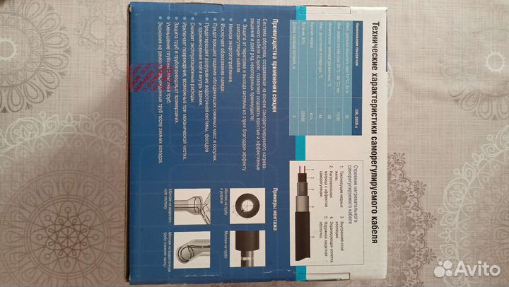 Кабель для обогрева труб, кровли и водостока