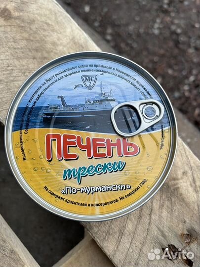 Печень трески по мурмански