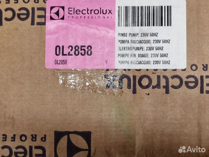 Помпа ополаскивающая для посудомойки Электролюкс