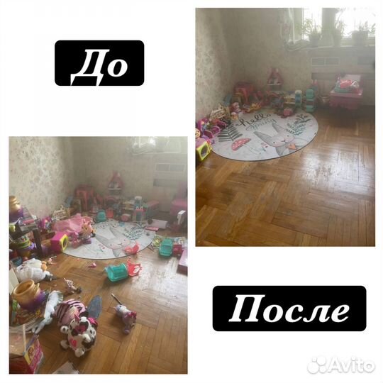 Клининг. Генеральная и поддерживающая уборка