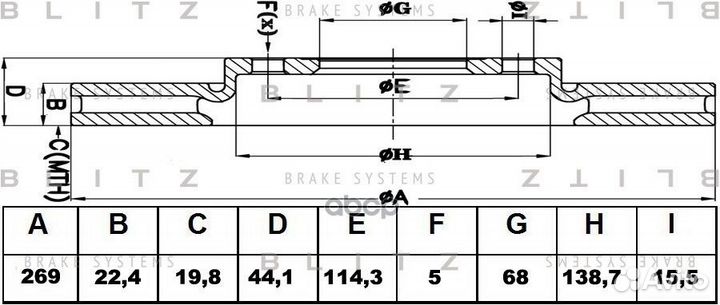 BS0404 диск тормозной передний Renault Duster