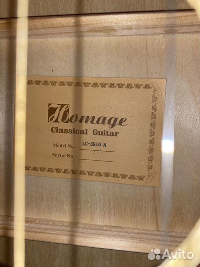 Классическая гитара