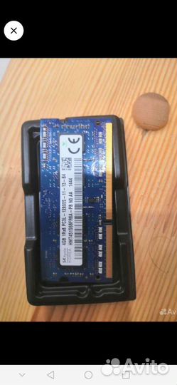 Оперативная память ddr3