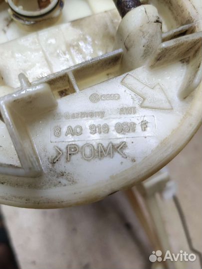 Датчик уровня топлива Ауди 80 В4 1.9 дизель