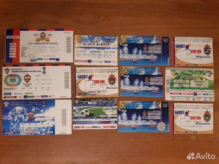 Билеты на футбол Цска коллекция 75шт