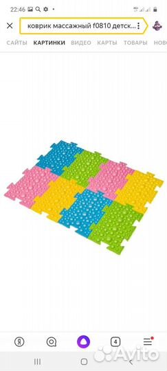 Детский массажный коврик для ног