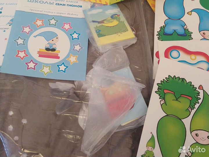 Школа семи гномов от 2 до 3 лет