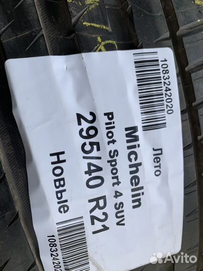 Michelin Pilot Sport 4 SUV 295/40 R21