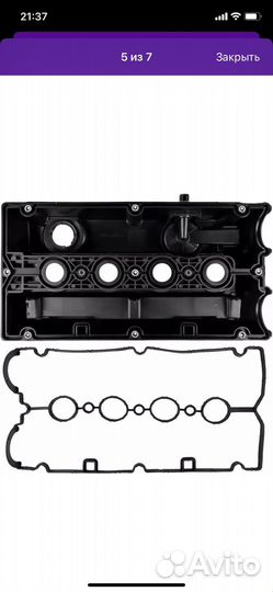 Клапанная крышка opel