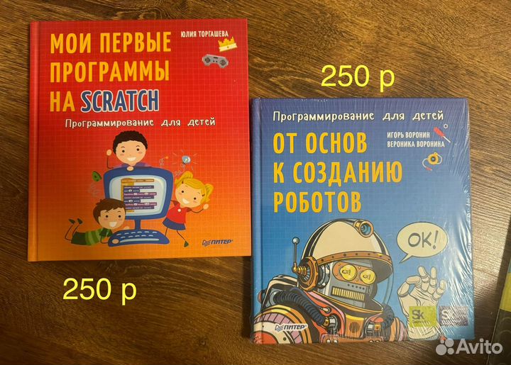 Книги для внеклассного чтения