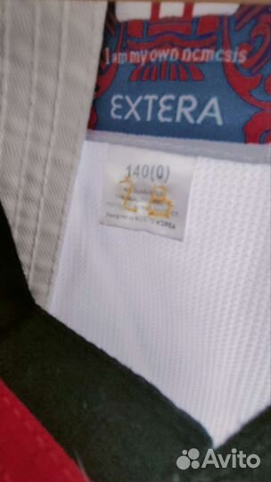 Тхеквондо форма