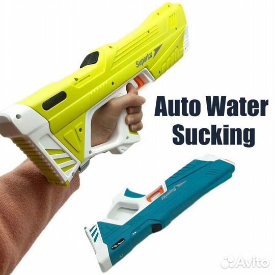 Водяной автомат