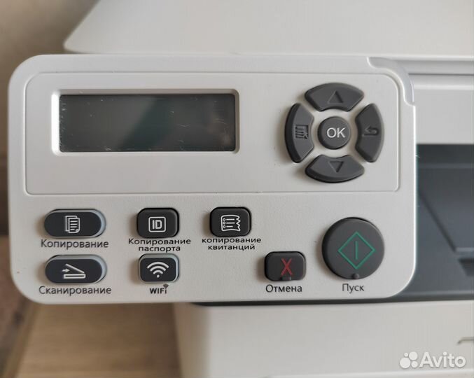 Принтер Лазерный pantum M6700 Series