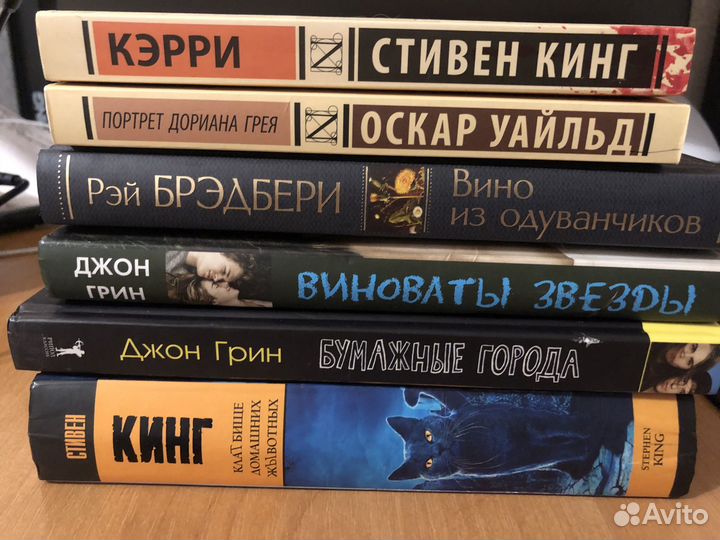 Книги