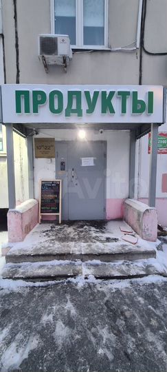 Свободного назначения, 12 м²