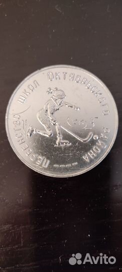 Олимпийскийский мишка