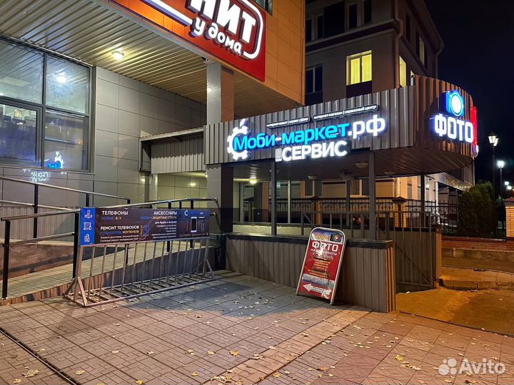 Защитное стекло Антишпион для iPhone + установка