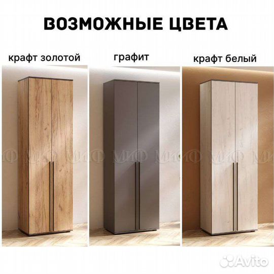 Шкаф графит готовый