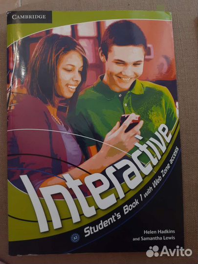 Учебники Вильяма рейли