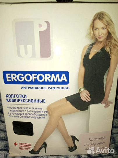 Компрессионные колготки 2 класс