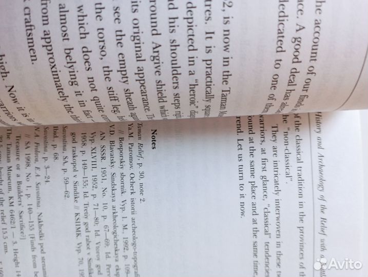 Книга про рельефы на трёх языках