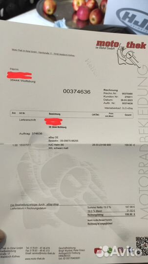 Мотоциклетный шлем