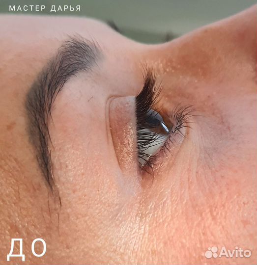 Мастер бровист