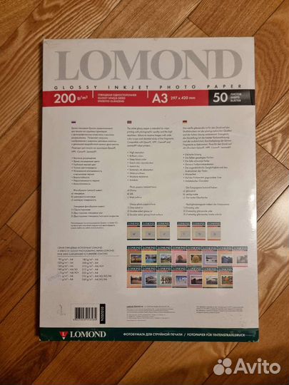 Фотобумага