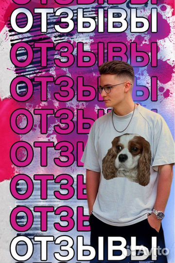 Smm специалист