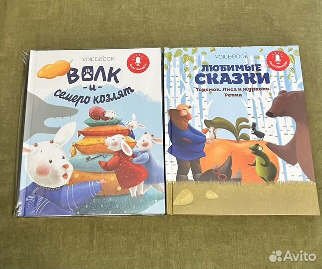 Книга диктофон для детей