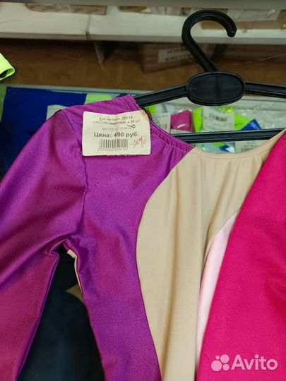 Купальники гимнастические