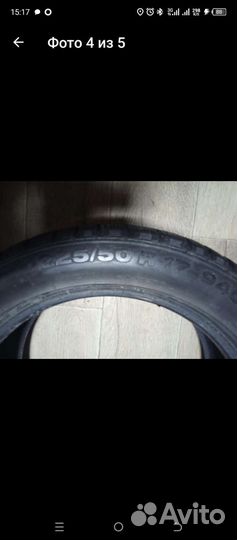 Continental ContiEcoContact 3 225/50 R17