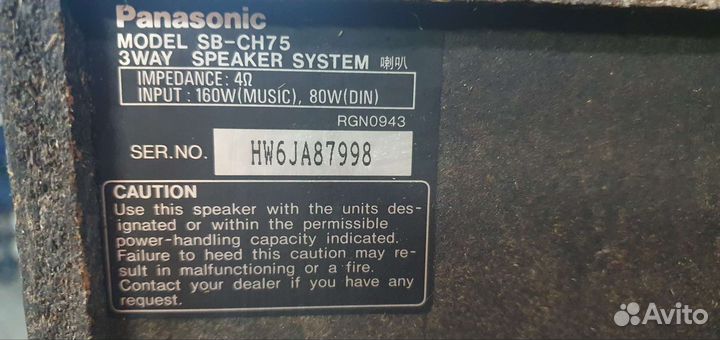 Колонки panasonic