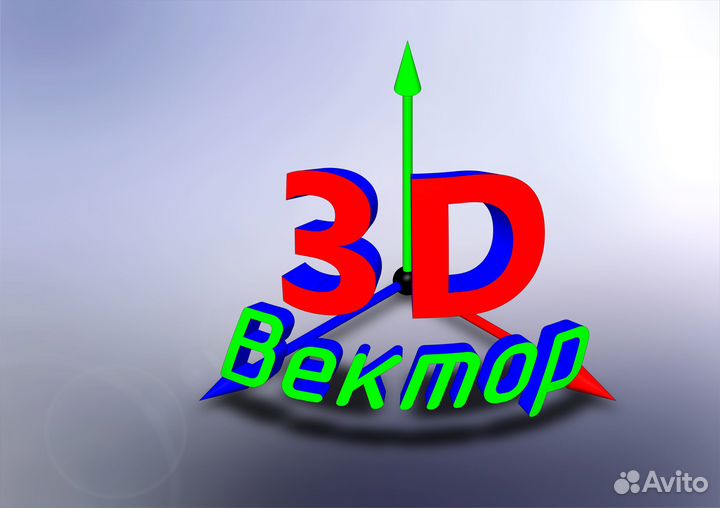 3D Моделирование, чпу, SolidWorks, SolidCam