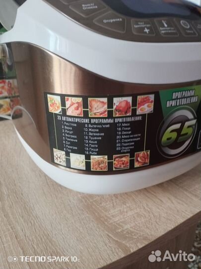 Мультиварка marta