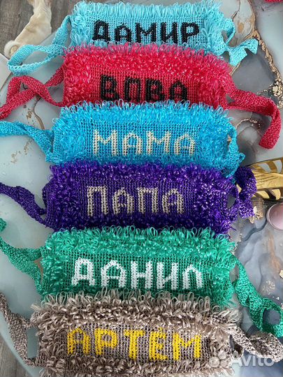 Мочалка ручной работы