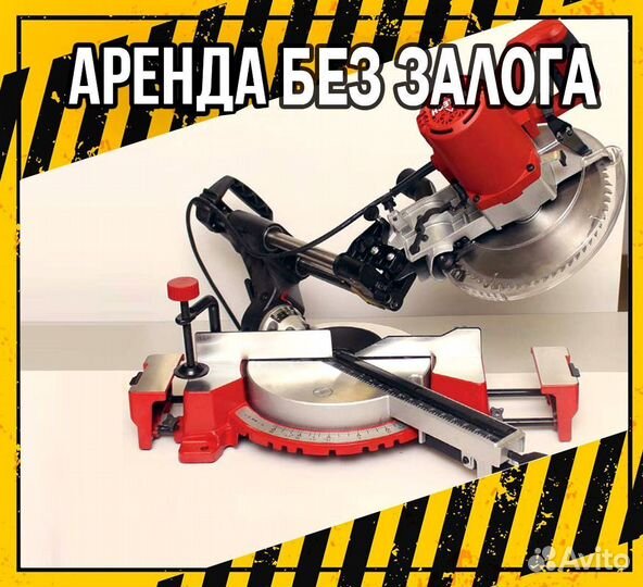 Прокат Торцовочная пила Elitech пт 1825К