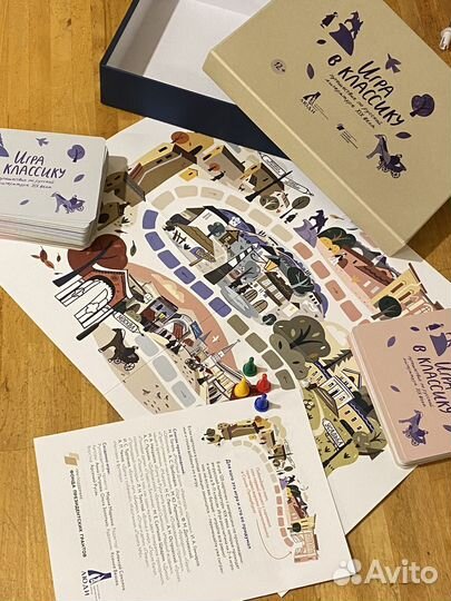 Игра в классику: путешествие по русской литературе