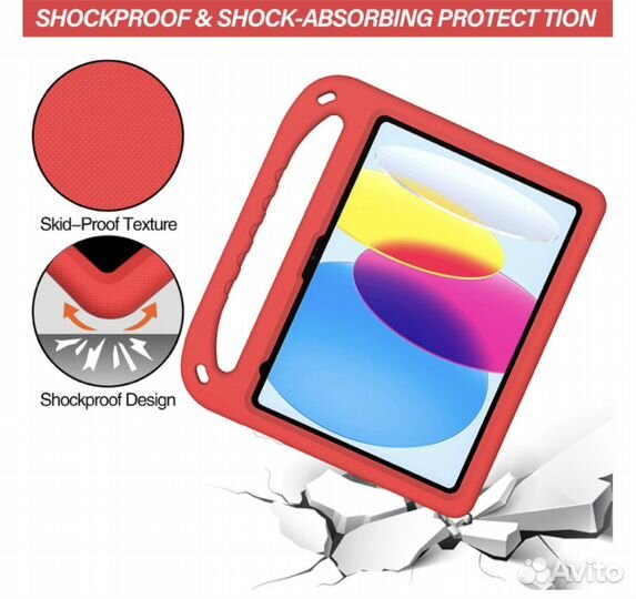 Чехол защитный для iPad 10.2