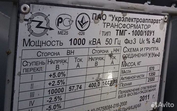 Трансформатор сухой арт85637