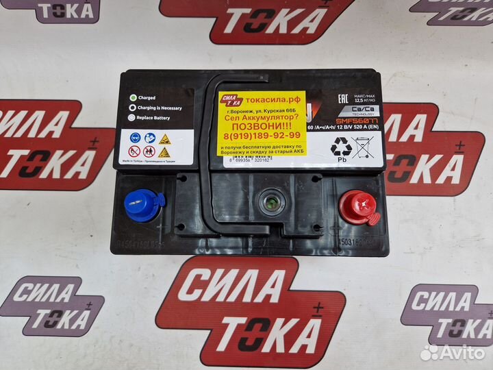 Аккумулятор Feon 60 низкий с доставкой