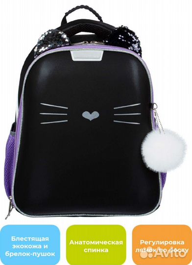 Ортопедический ранец рюкзак для школы экокожа